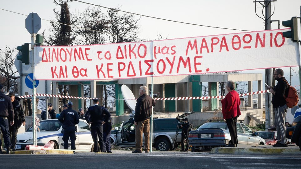 36ος Μαραθώνιος: Κάτοικοι των πυρόπληκτων περιοχών της Αττικής δίνουν τον δικό τους αγώνα - Φωτογραφία 1