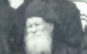 11273 - Μοναχός Συμεών Ξενοφωντινός (1893 - 12 Νοεμβρίου 1983)