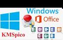 KMSpico : εργαλείο για να ενεργοποιήσετε μόνιμα οποιαδήποτε έκδοση των Windows ή του Microsoft Office μέσα σε λίγα δευτερόλεπτα.