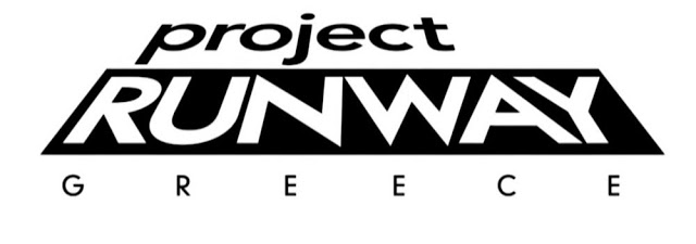 Project Runway: Εκτάκτως απόψε στις 22:00 στο Open - Φωτογραφία 1