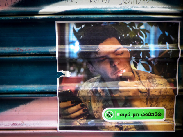 Διαδικτυακή πλατφόρμα για τη συλλογή στοιχείων για το θάνατο του Ζακ - Φωτογραφία 2