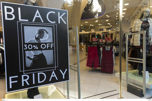 Black Friday 2018: Νέα καταστήματα συμμετέχουν στην «διάλυση» τιμών της «Μαύρης Παρασκευής» - Ολόκληρη η λίστα - Φωτογραφία 1