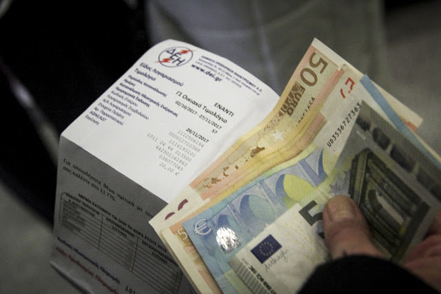 Αγανακτισμένος Ξανθιώτης ποστάρει τον λογαριασμό της ΔΕΗ - Από τα 204 ευρώ τα 110 πάνε στον δήμο (pic) - Φωτογραφία 1