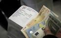 Αγανακτισμένος Ξανθιώτης ποστάρει τον λογαριασμό της ΔΕΗ - Από τα 204 ευρώ τα 110 πάνε στον δήμο (pic)