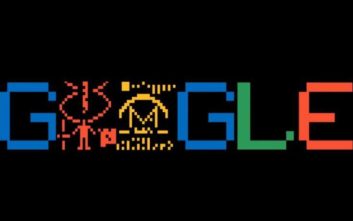 Google Doodle για το μήνυμα του Αρεσίμπο - Φωτογραφία 1