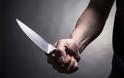 Λαμία: Πατέρας τραυμάτισε το γιο του με μαχαίρι