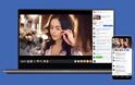 Το Facebook Messenger θα ξεκινήσει την επιλογή κοινής χρήσης βίντεο. - Φωτογραφία 3