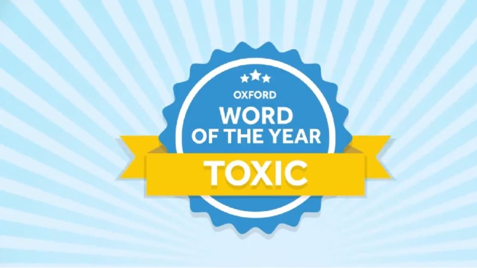 Λεξικό της Οξφόρδης: Η ελληνική λέξη «τοξικός» είναι η λέξη της χρονιάς για το 2018 - Φωτογραφία 1