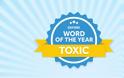 Λεξικό της Οξφόρδης: Η ελληνική λέξη «τοξικός» είναι η λέξη της χρονιάς για το 2018