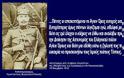 11298 - Ο πρώτος Έλληνας Αστυνόμος του Αγίου Όρους γράφει τις εντυπώσεις του στο βιβλίο επισκεπτών των Ιωασαφαίων στα Καυσοκαλύβια (19 Νοεμβρίου 1912) - Φωτογραφία 1