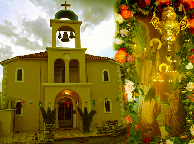 Γιορτάζει ο Ιερός Ναός των Εισοδίων της Θεοτόκου στην ΚΩΝΩΠΙΝΑ - Φωτογραφία 1