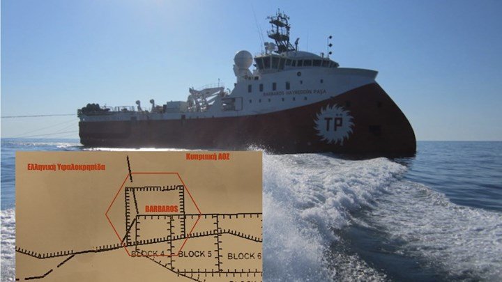 Θρίλερ στην Kυπριακή ΑΟΖ: Εντός οικοπέδου 4 το Barbaros – Συνοδεύεται από πολεμικά πλοία – Η Φ/Γ Ψαρά παρακολουθεί κάθε κίνηση - Φωτογραφία 2