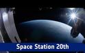 Με μια μεγάλη βόλτα με δυο περιφορές γύρω από τον πλανήτη μας γιορτάζουμε τα 20 χρόνια του Διεθνή Διαστημικού Σταθμού ISS (video)