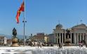πΓΔΜ: ΥΠΕΡ ΤΗΣ ΑΛΛΑΓΗΣ ΤΟΥ ΣΥΝΤΑΓΜΑΤΟΣ ΤΑΣΣΕΤΑΙ Η ΠΛΕΙΟΨΗΦΙΑ ΤΩΝ ΠΟΛΙΤΩΝ