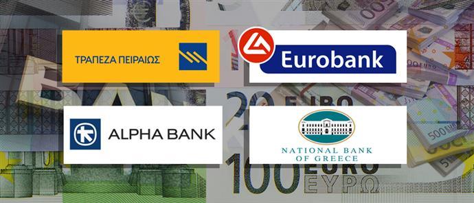 NTV: Θα χρειαστεί η Αθήνα ξανά χρήματα από την Ε.Ε. για τις τράπεζες; - Φωτογραφία 1