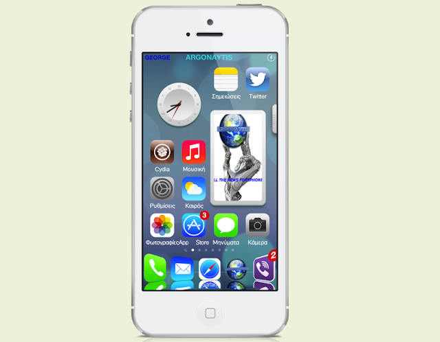 Τα χαρακτηριστικά iOS που η Apple δανείστηκε από την κοινότητα JailBreak - Φωτογραφία 1