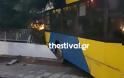 Θεσσαλονίκη: Λεωφορείο «καρφώθηκε» σε περίφραξη σπιτιού