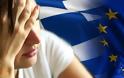 Ελάχιστες επενδύσεις στην Ψυχική Υγεία, παρά τις μείζονες επιπτώσεις της κρίσης στην Ελλάδα - Φωτογραφία 1