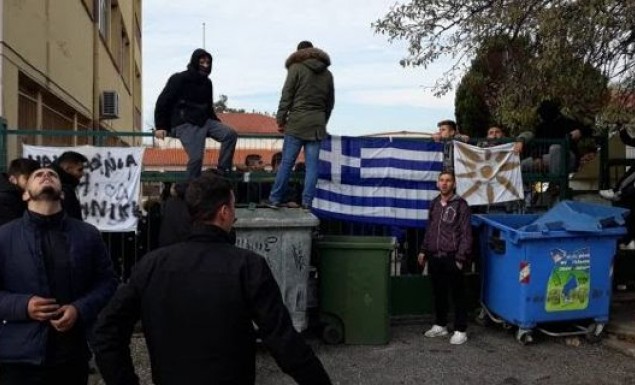 Καταλήψεις σχολείων για Μακεδονικό -Με sms και μέσω Facebook το κάλεσμα στους μαθητές - Φωτογραφία 1
