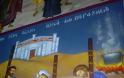 Αγιογραφείται ο Ι.Ν. Αγίου Ιεροθέου στην Κομπωτή Ξηρομέρου δια χειρός Βασίλη Παλούκη: Ένα σπουδαίο έργο σε εξέλιξη! - Φωτογραφία 13