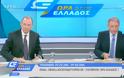 Ιορδάνης Χασαπόπουλος-Γιάννης Σαραντάκος: Τι λένε για τη στρατηγική του OPEN;