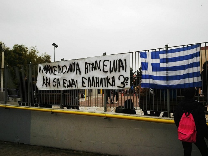 ΣΥΡΙΖΑ: Βορίδης και ΔΑΚΕ στηρίζουν ακροδεξιές κινητοποιήσεις - Φωτογραφία 1