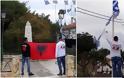 Προκλήσεις δίχως τέλος - Αλβανοί κατέβασαν την ελληνική σημαία και ανάρτησαν την αλβανική στη Θεσπρωτία - Φωτογραφία 1