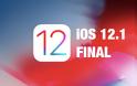 Η Apple σταμάτησε να υπογράφει το iOS 12.0.1 - Φωτογραφία 1
