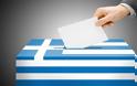 Στη δικαιοσύνη το δικαίωμα ψήφου των Ελλήνων του εξωτερικού