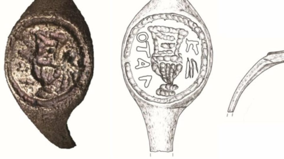 Ισραήλ: «Πιλάτος» γραμμένο στα ελληνικά σε αρχαίο δαχτυλίδι στη Βηθλεέμ! - Φωτογραφία 1