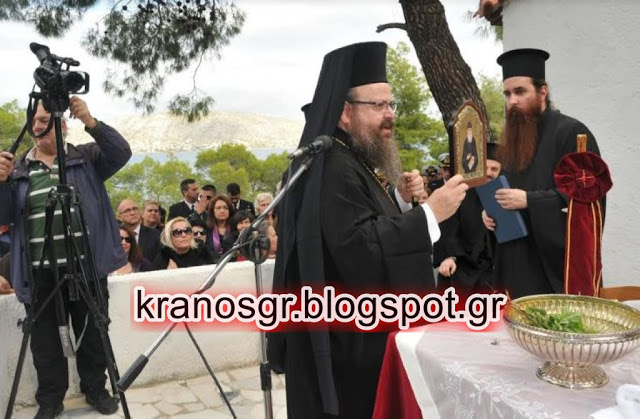 Θυρανοίξια Ι.Ν. Οσίου Παϊσίου του Αγιορείτου στην Διεύθυνση Καυσίμων του Ναυστάθμου Σαλαμίνας - Φωτογραφία 10