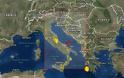 Ιταλία: Σεισμός 5,3 Ρίχτερ στην Αδριατική - Φωτογραφία 2