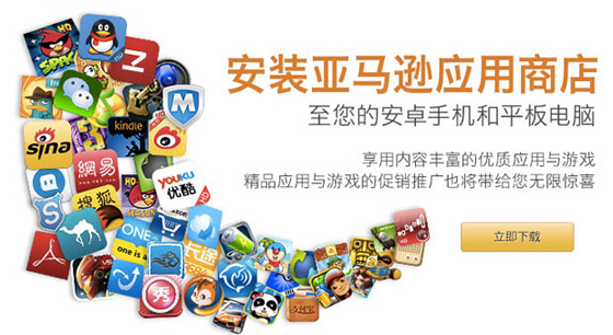 Η Apple κατάργησε εκατοντάδες εφαρμογές από το Κινεζικό App Store - Φωτογραφία 1