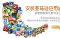 Η Apple κατάργησε εκατοντάδες εφαρμογές από το Κινεζικό App Store