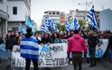 Μαθητές Λαμίας: «Δεν είμαστε φασίστες. Είμαστε Έλληνες που αγαπάμε την πατρίδα μας» (Βίντεο)