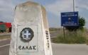 Συνελήφθη Σκοπιανός που “γκρέμισε” τις πυραμίδες στα σύνορα με την Ελλάδα