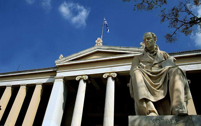Δεκατέσσερις Eλληνες πανεπιστημιακοί στη λίστα με τη μεγαλύτερη επιρροή παγκοσμίως - Φωτογραφία 1
