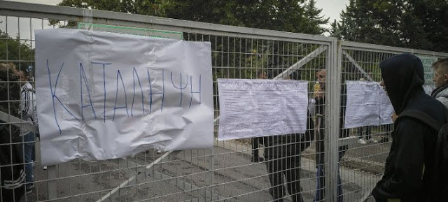 Αγρίνιο: Συνέλαβαν μαθητές γυμνασίου για την κατάληψη στο σχολείο τους - Φωτογραφία 1