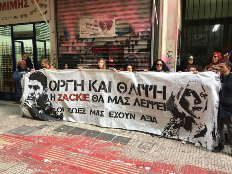 Υπόθεση Ζακ Κωστόπουλου: Στον ανακριτή καλούνται αστυνομικοί που εμφανίζονται στα επίμαχα βίντεο - Φωτογραφία 2