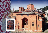 11343 - Γραμματόσημα με θέμα την Ιερά Μονή Ξενοφώντος - Φωτογραφία 1