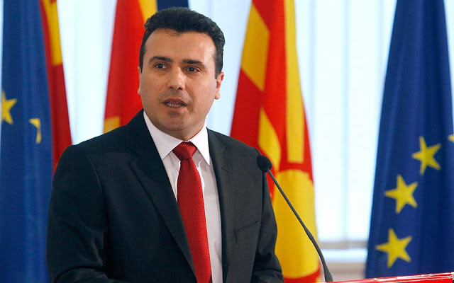 Σκόπια: Πέρασε η τροπολογία για τη μετονομασία της ΠΓΔΜ σε «Βόρεια Μακεδονία» - Φωτογραφία 1
