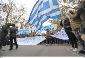 Η Μακεδονία και οι Μαθητές όρισαν το Δημοκρατικό τόξο - Φωτογραφία 1
