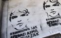 Προθεσμία πήραν οι 4 αστυνομικοί για την υπόθεση του Ζακ Κωστόπουλου -Κατηγορούνται για θανατηφόρα σωματική βλάβη