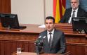Ζάεφ: Με τη Συμφωνία των Πρεσπών υπάρχει πιθανότητα να διδάσκεται η «μακεδονική γλώσσα» στην Ελλάδα
