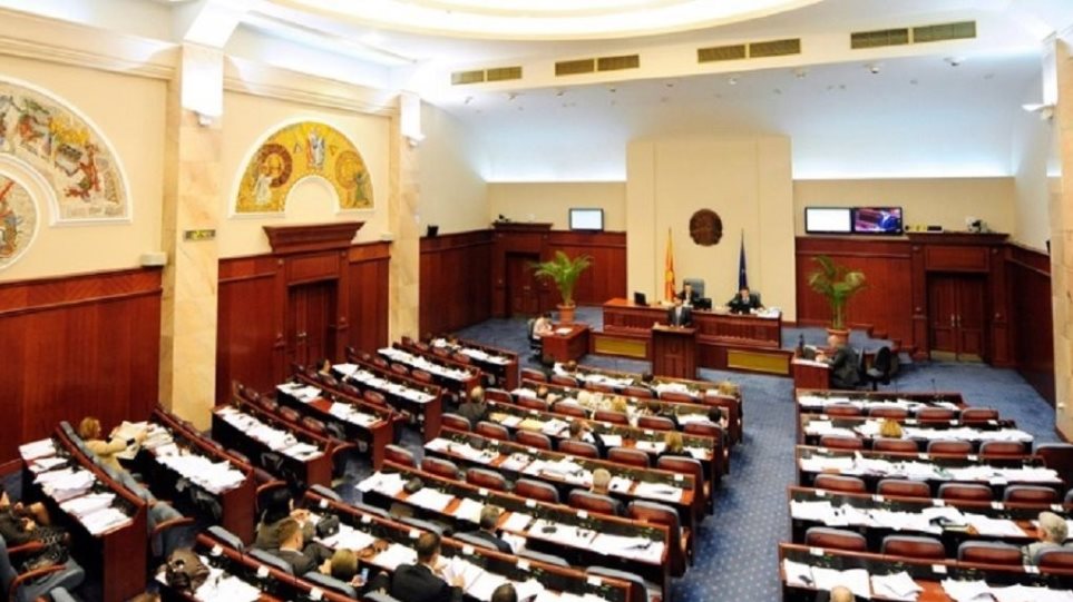 ΠΓΔΜ: Η Βουλή ενέκρινε και τα τέσσερα σχέδια τροπολογιών του Συντάγματος - Φωτογραφία 1