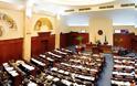 ΠΓΔΜ: Η Βουλή ενέκρινε και τα τέσσερα σχέδια τροπολογιών του Συντάγματος