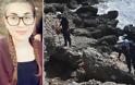 Δολοφονία φοιτήτριας στη Ρόδο: Ομολόγησε ο Αλβανός που ανακρίνονταν για την υπόθεση.