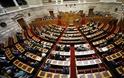Κατατέθηκε στην Βουλή νομοσχέδιο για την κατάργηση μείωσης των συντάξεων