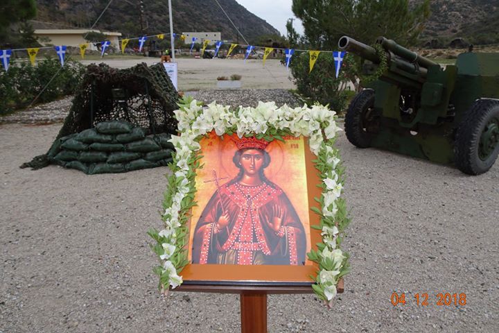 Εορτασμός της Αγίας Βαρβάρας, προστάτιδος του Πυροβολικού, στην Κάρπαθο - Φωτογραφία 2