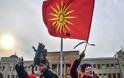Νέα πρόκληση: Ιδρύθηκε μη κερδοσκοπική Εταιρεία για τη «μακεδονική γλώσσα» στην Αριδαία